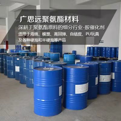 聚氨酯彈性體是如何實(shí)現(xiàn)形狀記憶功能的？